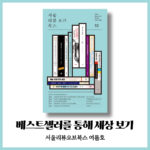 2023년 여름호(10호) 북카드