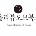 2024년 여름호(14호)