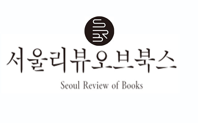 2024년 봄호(13호)
